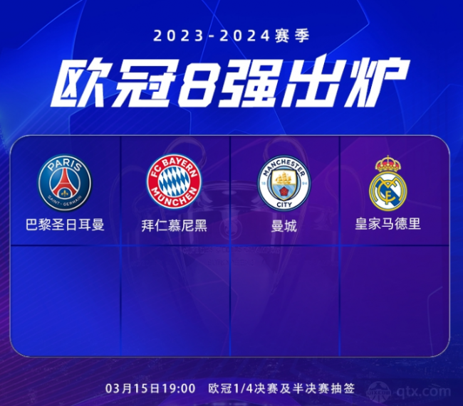 两个球员