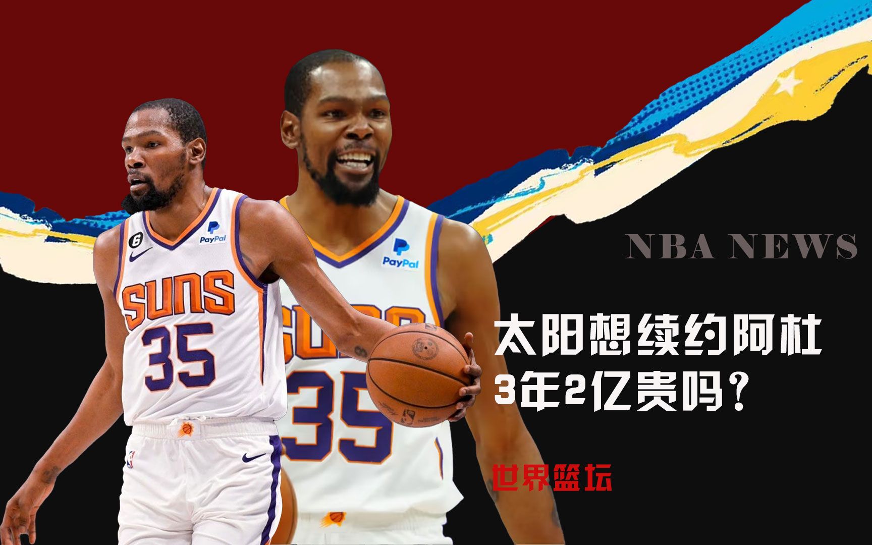 员的个人