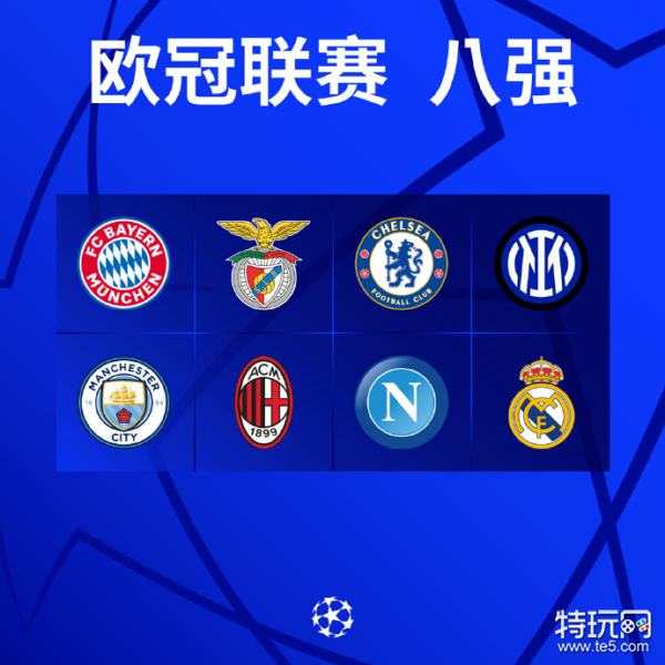 看拜仁慕