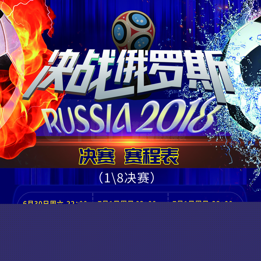 乱下的