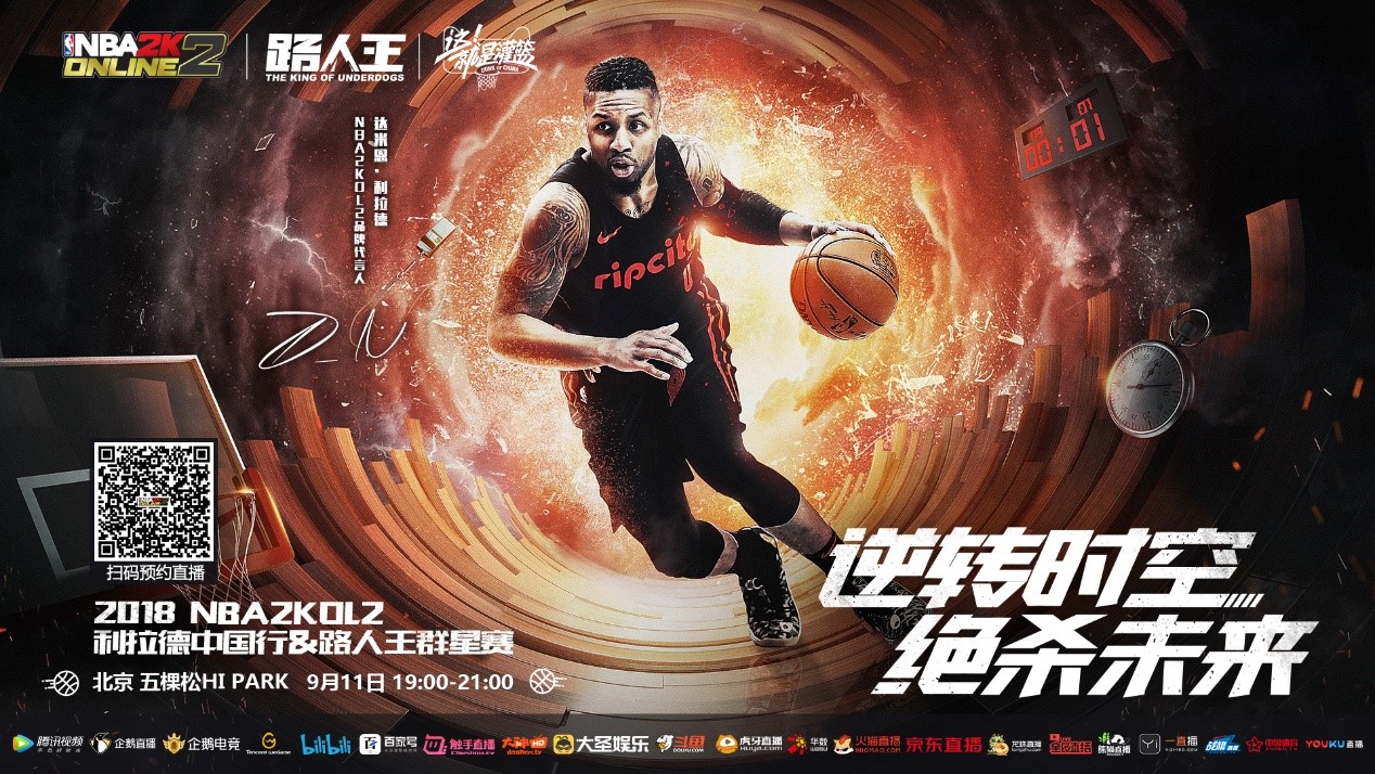 现不