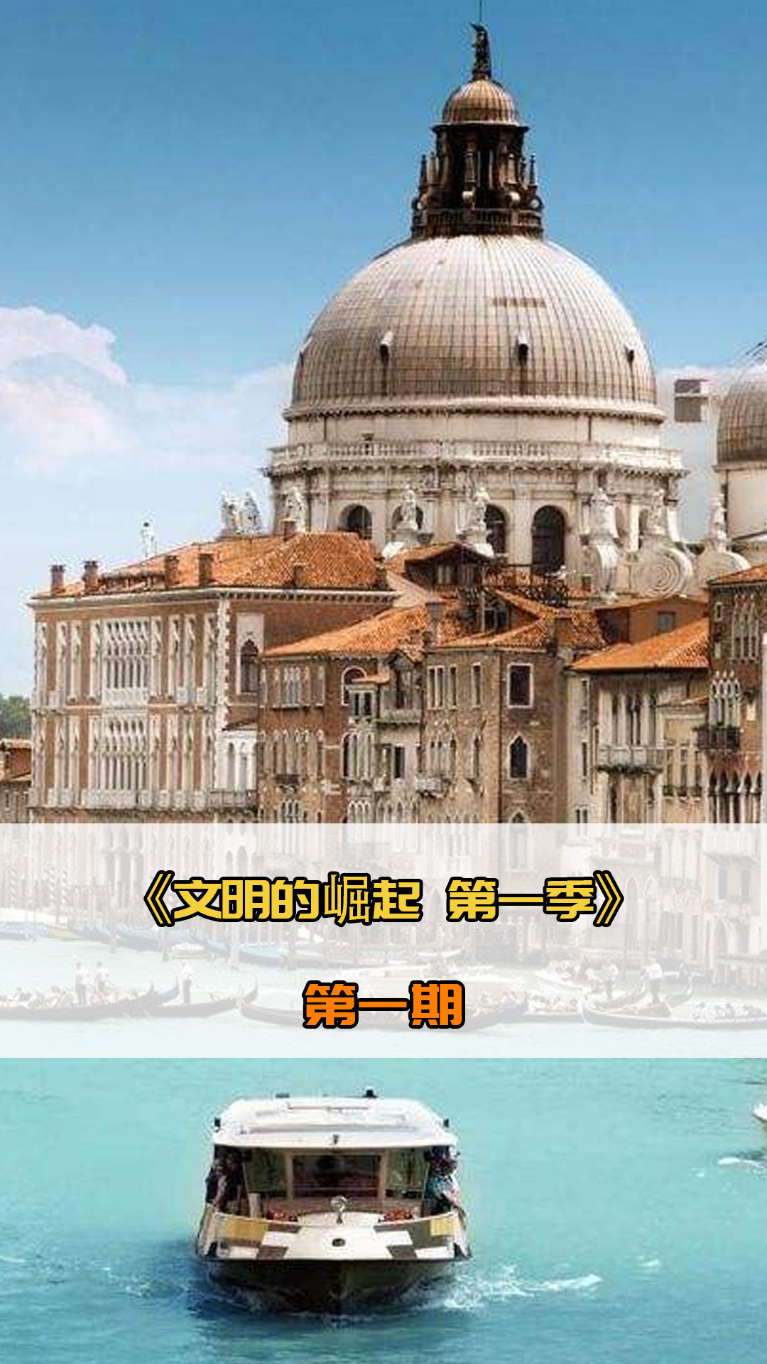 然而骑
