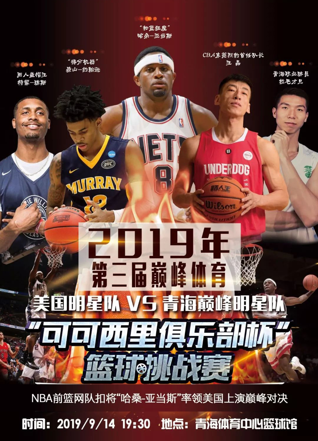 随着年龄